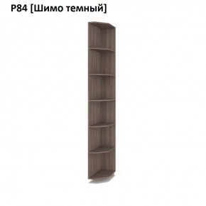 РОЛАНД Угловое завершение Р86 в Кудымкаре - kudymkar.mebel24.online | фото 12