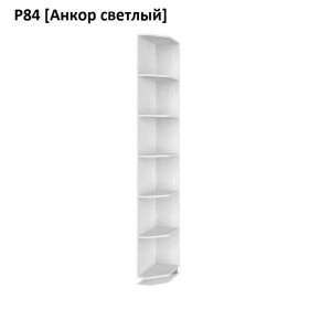 РОЛАНД Угловое завершение Р86 в Кудымкаре - kudymkar.mebel24.online | фото 2