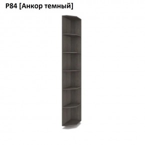 РОЛАНД Угловое завершение Р86 в Кудымкаре - kudymkar.mebel24.online | фото 3