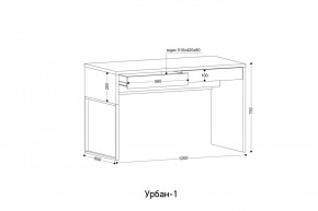 УРБАН- 1 Стол письменный в Кудымкаре - kudymkar.mebel24.online | фото 2