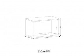 УРБАН - 4 Модуль навесной открытый в Кудымкаре - kudymkar.mebel24.online | фото 2