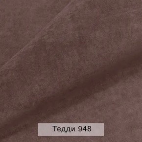 УРБАН Кровать с ортопедом с ПМ (в ткани коллекции Ивару №8 Тедди) в Кудымкаре - kudymkar.mebel24.online | фото 11