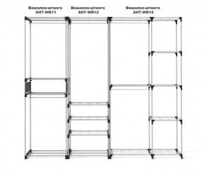 Вешалка гардеробная SHT-WR15 в Кудымкаре - kudymkar.mebel24.online | фото 6