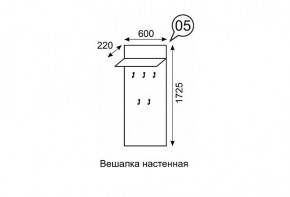 Вешалка настенная София 5 в Кудымкаре - kudymkar.mebel24.online | фото 2