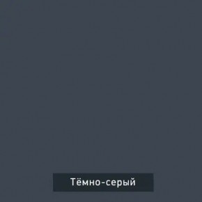 ВИНТЕР - 13 Тумба прикроватная в Кудымкаре - kudymkar.mebel24.online | фото 6