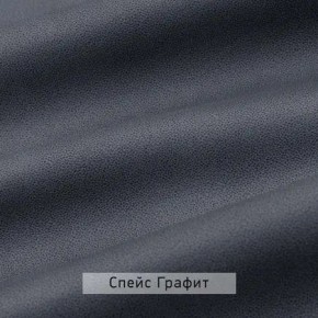 ВИНТЕР - 12 Тумба прикроватная с м/э в Кудымкаре - kudymkar.mebel24.online | фото 6