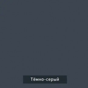 ВИНТЕР - 12 Тумба прикроватная с м/э в Кудымкаре - kudymkar.mebel24.online | фото 7