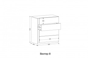 ВИНТЕР - 8 Комод 4 ящика в Кудымкаре - kudymkar.mebel24.online | фото 2
