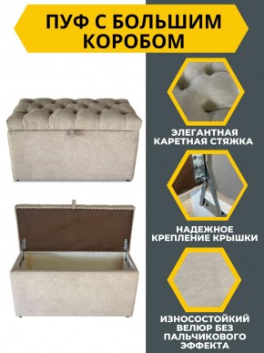 Банкетка 1060 в Кудымкаре - kudymkar.mebel24.online | фото 5