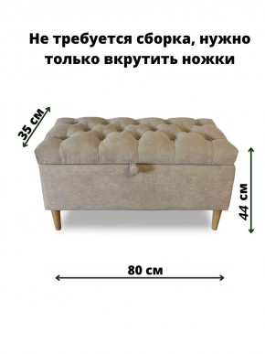 Банкетка 1060/LUX в Кудымкаре - kudymkar.mebel24.online | фото 3