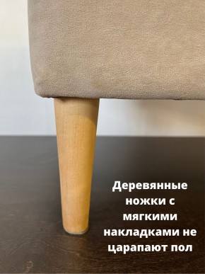 Банкетка 1060/LUX в Кудымкаре - kudymkar.mebel24.online | фото 10