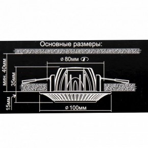 Встраиваемый светильник Citilux Дзета CLD042NW1 в Кудымкаре - kudymkar.mebel24.online | фото 12