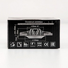 Встраиваемый светильник Citilux Дзета CLD042NW2 в Кудымкаре - kudymkar.mebel24.online | фото 13