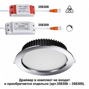 Встраиваемый светильник Novotech Drum 358305 в Кудымкаре - kudymkar.mebel24.online | фото 2