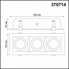 Встраиваемый светильник Novotech Gesso 370714 в Кудымкаре - kudymkar.mebel24.online | фото 3