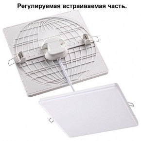 Встраиваемый светильник Novotech Mon 358149 в Кудымкаре - kudymkar.mebel24.online | фото 2