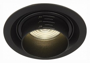 Встраиваемый светильник ST-Luce Zoom ST701.448.12 в Кудымкаре - kudymkar.mebel24.online | фото 2