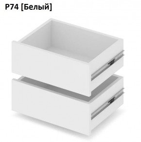 РОЛАНД Выдвижные ящики  Р76 в Кудымкаре - kudymkar.mebel24.online | фото 4