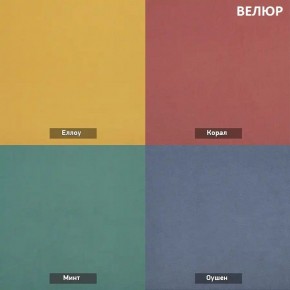 ЗЕФИР-2 Диван комбинация 2/с ящиком для хранения б/подлокотников (в ткани коллекции Ивару №1,2,3) в Кудымкаре - kudymkar.mebel24.online | фото 3