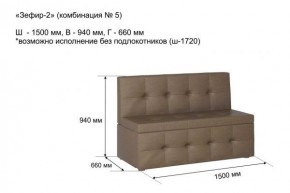 ЗЕФИР-2 Диван комбинация 5/с ящиком для хранения 1500 б/подлокотников (в ткани коллекции Ивару №1,2,3) в Кудымкаре - kudymkar.mebel24.online | фото 2