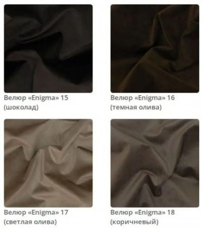 Зеркало круглое Ronda в ткани велюр Enigma в Кудымкаре - kudymkar.mebel24.online | фото 5