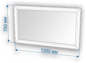Зеркало настенное Нобиле ЗР-120 в Кудымкаре - kudymkar.mebel24.online | фото 2