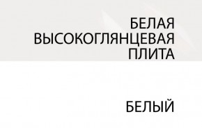 Зеркало /TYP 121, LINATE ,цвет белый/сонома трюфель в Кудымкаре - kudymkar.mebel24.online | фото 5